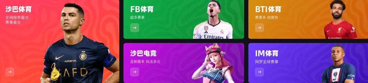 “他的腿不行了”：解析足球运动员最不愿听到的几个字